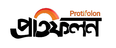 protifolon