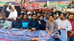 কারাবন্দি পিন্টুর মৃত্যুতে আইজিপি বাহারুলের ফাঁসির দাবিতে মানববন্ধন
