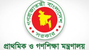 আন্দোলনরত প্রাথমিকের সহকারী শিক্ষকদের কাজে যোগদানের নির্দেশ