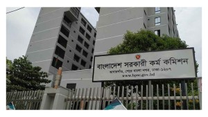 ৪৮তম বিশেষ বিসিএস পরীক্ষা আজ