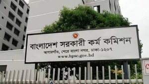 ৫০তম বিসিএসের বিজ্ঞপ্তি প্রকাশ
