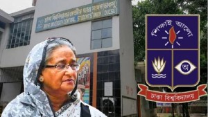 হাসিনার আজীবন সদস্যপদ বাতিলের সিদ্ধান্ত ডাকসুর