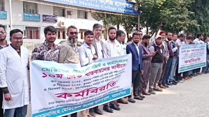 মেডিকেল টেকনোলজিস্ট ও ফার্মাসিস্টদের কর্মবিরতি