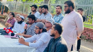 ১৪ দলের রাজনীতি নিষিদ্ধের দাবি মঞ্চ ২৪-এর