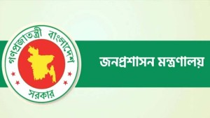 বিসিএস প্রিলিতে নিয়োজিত থাকবেন ১২০ নির্বাহী ম্যাজিস্ট্রেট