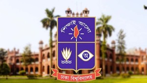 বুধবার ঢাকা বিশ্ববিদ্যালয়ের সব ক্লাস-পরীক্ষা বন্ধ