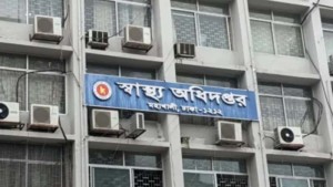 স্বাস্থ্য অধিদপ্তরের অতিরিক্ত মহাপরিচালক পদে দুই চিকিৎসকের পদায়ন