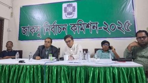 জাকসু নির্বাচনের ফল আসতে পারে শুক্রবার