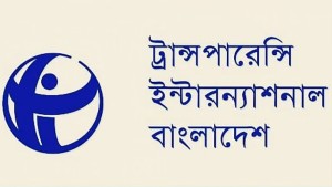 ভবিষ্যৎ মন্ত্রীদের বিলাসবহুল গাড়ি কেনায় টিআইবির প্রশ্ন
