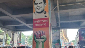 শাহবাগে মেট্রোরেলের পিলারে তারেক রহমানের গ্রাফিতি