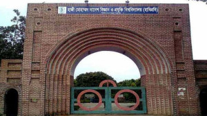 বিদ্যুৎ বিভ্রাট, মাঝপথে বাতিল হাবিপ্রবির ফাইনাল পরীক্ষা