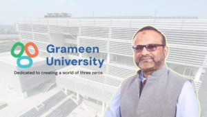 গ্রামীণ বিশ্ববিদ্যালয়ের পরামর্শক হলেন ঢাবির সাবেক ভিসি