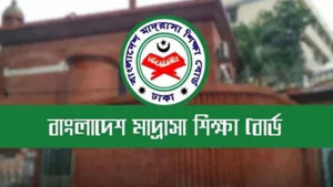 আলিম পরীক্ষার মূল সনদ বিতরণের সময়সূচি প্রকাশ