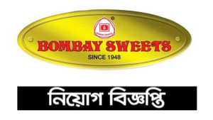 বম্বে সুইটসে চাকরির সুযোগ
