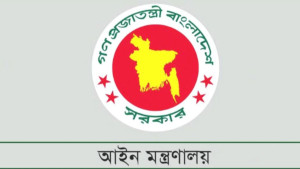 সহকারী অ্যাটর্নি জেনারেল আবুল হাসানকে অব্যাহতি