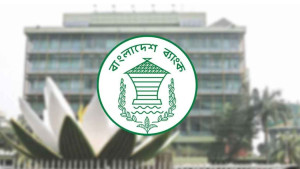 যুক্তরাজ্যে বিসিআইয়ের সদস্য পদ পেল বাংলাদেশ ব্যাংক