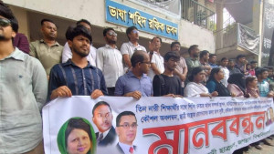 তিন ছাত্রীর সঙ্গে প্রেমের সম্পর্ক, জবি ছাত্রদলের মানববন্ধন