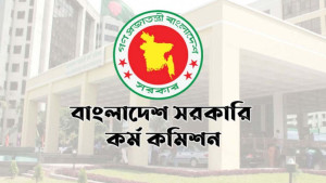 ৪৭তম বিসিএসের লিখিত পরীক্ষার ফল যেদিন জানা যাবে