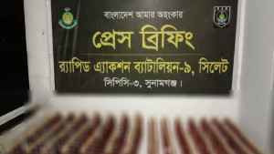 বিশ্বম্ভরপুরে ভারতীয় মদসহ মাদক কারবারি গ্রেপ্তার