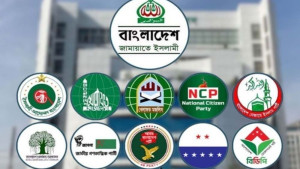 জুলাই সনদ বাস্তবায়নের দাবিতে ১১ দলীয় ঐক্যের নতুন কর্মসূচি