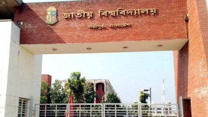 জাতীয় বিশ্ববিদ্যালয়ের ভর্তি পরীক্ষা অনুষ্ঠিত