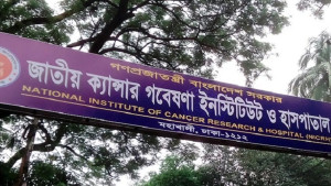 ছুরিকাঘাতে জাতীয় ক্যান্সার হাসপাতালের উপপরিচালক আহত