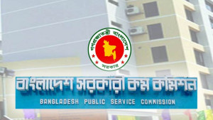 সরকারি কর্ম কমিশন সচিবালয়ে ৯০ পদে আবেদন শুরু