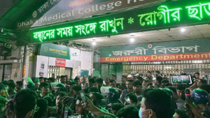 ঢামেকে চিকিৎসক-ঢাবি শিক্ষার্থী সংঘর্ষ, বন্ধ জরুরি সেবা