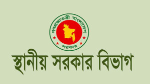 দলীয় প্রতীকে হচ্ছে না পৌরসভা নির্বাচন