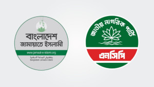 জরুরি সংবাদ সম্মেলন ডেকেছে বিরোধী দল