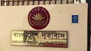 লেবানন প্রবাসীদের নিরাপদ দূরত্বে সরিয়ে নিচ্ছে দূতাবাস