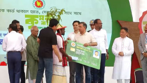 কৃষক কার্ড কর্মসূচির উদ্বোধন