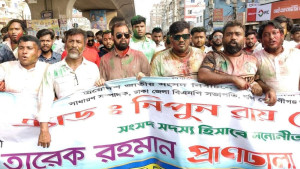 নিপুণ রায় চৌধুরীর মনোনয়নে কেরানীগঞ্জে বিএনপির আনন্দ মিছিল