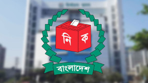 ত্রয়োদশ সংসদে ৪২ দলের প্রাপ্তি শূন্য