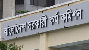 ৪৬তম বিসিএসে সুপারিশ পেলেন ১৪৫৭ জন