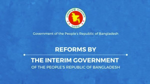 অন্তর্বর্তী সরকারের ‘রিফর্ম বুক’ প্রকাশ