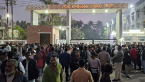 জামায়াত প্রার্থীর কাছে হার: ডিসি অফিস ঘেরাও বিএনপির