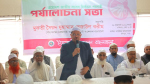 ত্রয়োদশ নির্বাচন ‘কলঙ্ক তিলক’ হয়ে আছে: চরমোনাই পীর