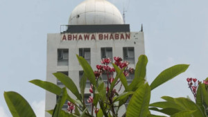 তাপমাত্রা বাড়ার পূর্বাভাস