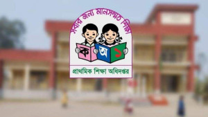 পরীক্ষার সময় আন্দোলন, শিক্ষকদের শাস্তি বাতিল