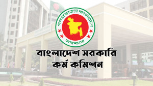 দ্রুততম সময়ে ফল প্রকাশ: ৫০তম বিসিএসে উত্তীর্ণ ১২,৩৮৫ জন