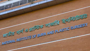 নারিন্দায় এসি বিস্ফোরণ, দগ্ধে নিহত ১