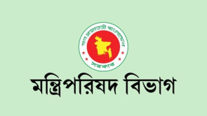 ৮ উপদেষ্টাকে দপ্তর বণ্টন