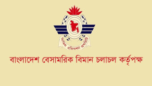 শাহজালাল বিমানবন্দরে অতিরিক্ত আন্তর্জাতিক ফ্লাইটে সাময়িক স্থগিতাদেশ