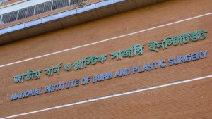 ভাটারায় গ্যাস বিস্ফোরণ হওয়ার ঘটনায়  শিশুসহ দুজনের মৃত্যু, আশঙ্কাজনক আরও একজন
