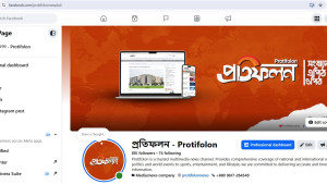 দুই ঘণ্টা ভোগান্তির পর সচল ফেসবুক, স্বস্তি ফিরেছে ব্যবহারকারীদের