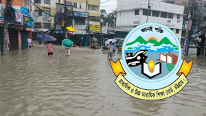 চট্টগ্রামে শনিবারের এইচএসসি পরীক্ষা স্থগিত