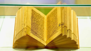 মক্কায় মিলল ১ হাজার বছরের অমূল্য কোরআন