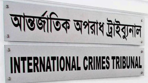 আন্তর্জাতিক অপরাধ ট্রাইব্যুনাল আইন বাতিলের রিট খারিজ