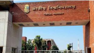 জাতীয় বিশ্ববিদ্যালয়ের প্রশাসনিক কার্যক্রমে টানা ৯ দিনের ছুটি